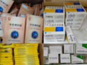 CPF Melaka rampas 108 ubat, kosmetik dari China bernilai RM100,000