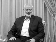 Akhirnya Israel mengaku bunuh Ismail Haniyeh