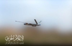 Islamic Resistance sasarkan loji tenaga Israel