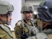 Israel takluki Tebing Barat pada 2025?