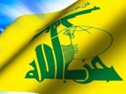 Hezbollah dedah kemudahan peluru bawah tanah baharu