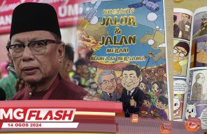 Komik Sanjung Chin Peng: UMNO Wajib Bantah Pembatalan Larangan #MGFlash