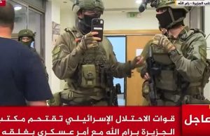 Tentera Israel serbu Al Jazeera di Tebing Barat, beri masa 45 hari untuk tutup operasi
