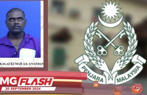 Banduan Lari: Jabatan Penjara Tubuh Lembaga Siasatan #MGFlash