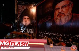 Mayat Hassan Nasrallah Ditemukan #MGFlash