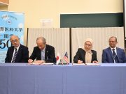 Fakulti perubatan UKM tawar PhD bersama Shiga University Of Medical Science