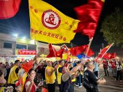 Kibar bendera China: Cabar keharmonian negara, bangkitkan provokasi