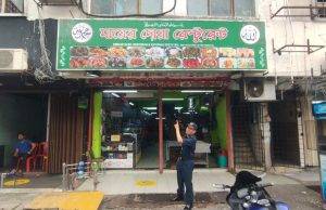 Tiada kompromi premis gagal patuhi syarat papan tanda iklan