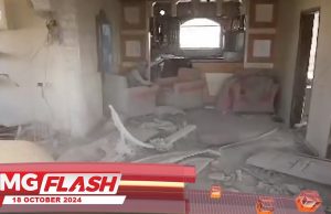 Pembunuhan Sinwar : AS beri Maklumat Kepada Israel #MGFlash