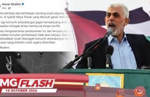 PM Kutuk Pembunuhan Sinwar #MGFlash