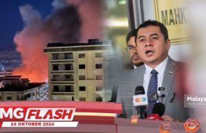 Salah Laku 1MDB : Najib Mohon Maaf Secara Terbuka . Berpuluh Maut Dibom Zion.is Di Lubnan #MGFlash