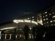 Hotel Royal Park di UNITEN beroperasi sepenuhnya Januari 2025