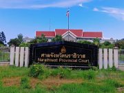 Mahkamah Narathiwat tak benarkan rakyat Malaysia diikat jamin
