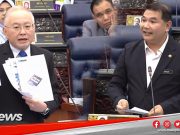 MGNews: “Dosa Tak Sepatutnya Ditanggung Wee Ka Siong!” – Kos Padu RM85 Juta Tapi Rafizi Kata Tak Betul