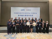 CIPM and ASEAN Chamber of Commerce and Industry Malaysia Forge Ties