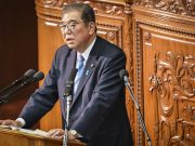 Tokyo to propose four-day workweek for government staff
