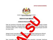 Zaliha nafi keluar kenyataan sahkan kewujudan titah adendum