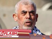 Israel Mengaku Terbabit Bunuh Haniyeh #MGFlash