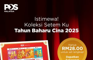 Pos Malaysia lancar koleksi setem khas ular