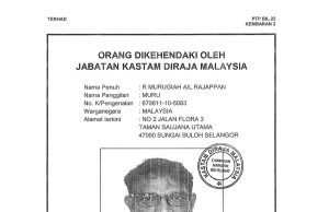 Kastam sedang cari Murugiah