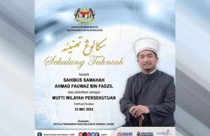 Anak bekas Presiden Pas jadi Mufti Wilayah Persekutuan