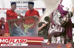 Zafrul: UMNO Minta Kuota Dikembalikan; Cikgu Fadilah Lapor Polis Video Seks Tersebar #MGFlash