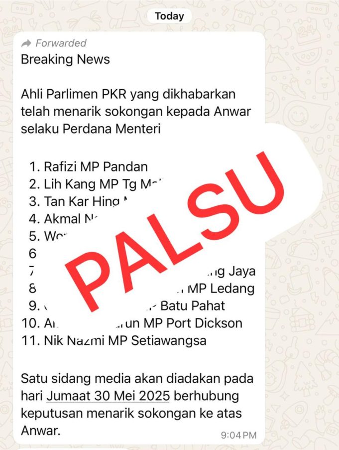 palsu