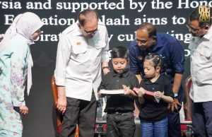 KPT perluas audio siar telaah, subur minat membaca, perbincangan ilmu secara intelektual