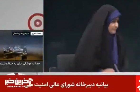 TV Iran