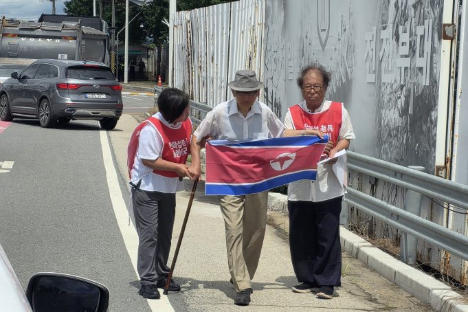 SKOREA-NKOREA-ESPIONAGE-POLITICS
