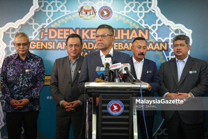 AGENSI ANTIDADAH KEBANGSAAN