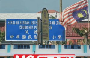 Warga SJKC Chung Hua PD Mohon Maaf Pasang Bendera Terbalik #MGFlash