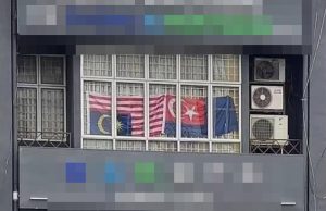 Jalur Gemilang Terbalik Di Pontian Pula, Ahmad Maslan Tegaskan Bukan Isu Perkauman #MGFlash