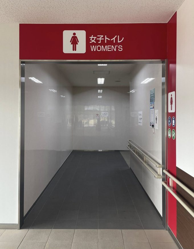 japan's toilet