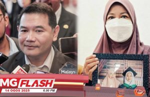 Cubaan Menutup Mulut Rafizi? • Ibu Zara Jawab Kenapa Tandatangan Tolak Bedah Siasat! #MGFlash