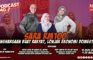 SARA RM100 | Penghargaan Buat Rakyat, Lonjak Ekonomi Domestik