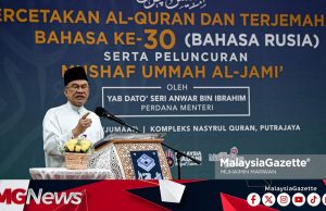 Pendirian Kita Jelas, Hentikan Penjajahan Ke Atas Gaza Tiada Rundingan! – Ketegasan PMX