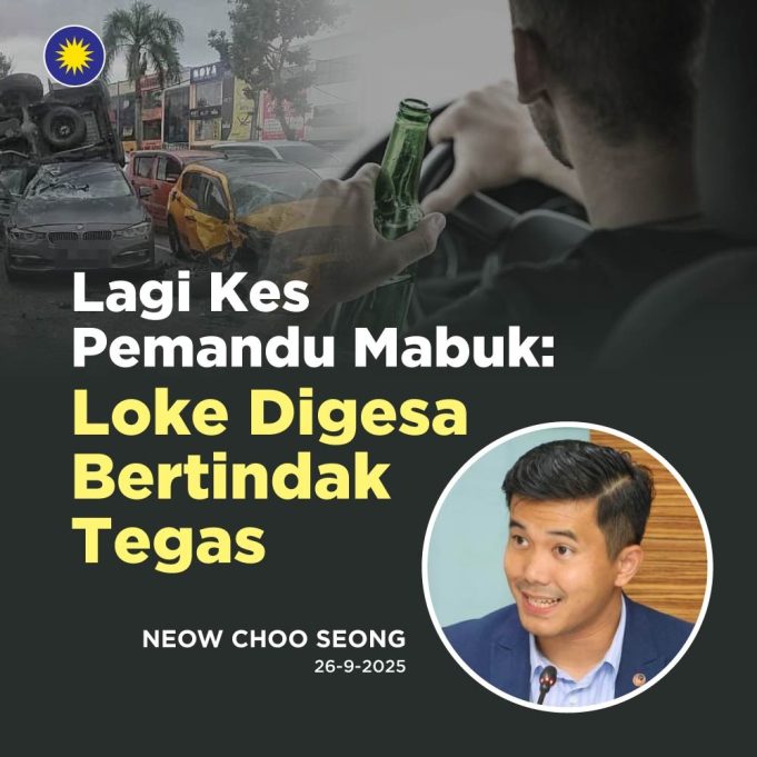 Ketua Penerangan Pemuda MCA, Neow Choo Seong.