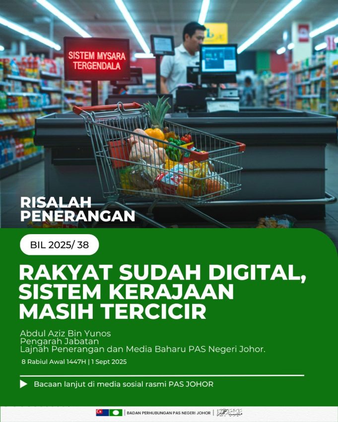 Pas risalah