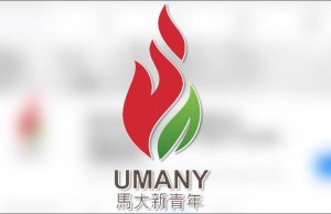 Silap guna perkataan, Umany mohon maaf cadang ‘mansuh’ matrikulasi LOGO UMANY