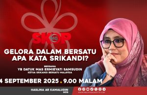 Gelora Dalam Bersatu, Apa Kata Srikandi?