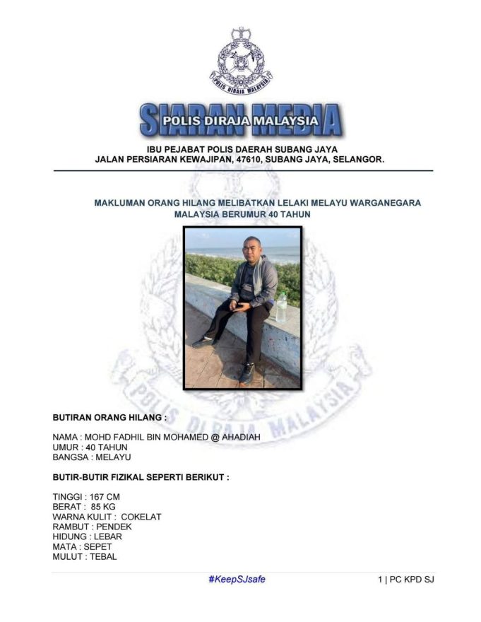 Seorang anggota polis yang dilaporkan hilang telah ditemui.