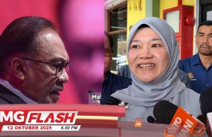 Kes Rogol: 4 Pelajar Tetap Ambil SPM • Anwar, SPR Digesa Sokong Undi Pos Luar Negeri #MGFlash