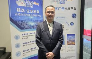 WhaleBuy Group, MTPN kerjasama laksana Inisiatif Digital Negara
