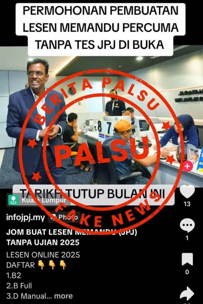 jpj palsu