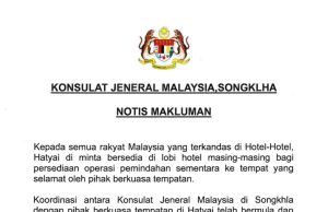 Banjir Hatyai: Rakyat Malaysia terkandas diminta bersedia untuk dipindahkan