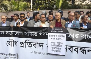 Bangladesh journalists rally after attack on media houses