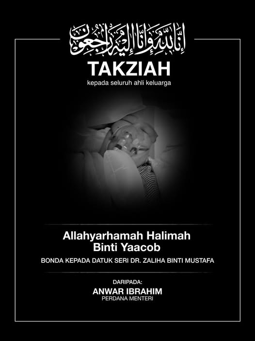 Halimah