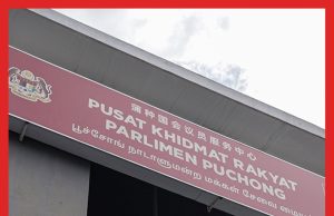 UMNO Puchong Putus Hubungan Politik Dengan PH #MGFlash