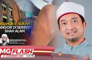 Kes Pelajar Dirotan, Perlu Ikut Lunas Perundangan • Apa Status Hab E-Sukan Selangor #mgflash